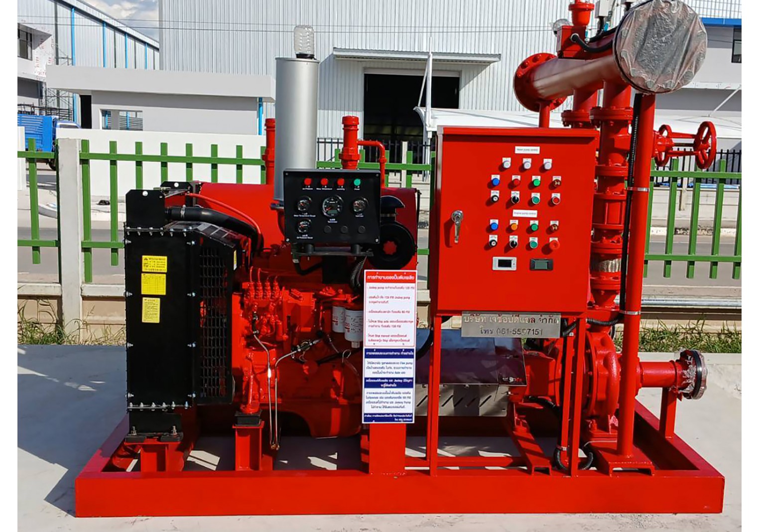 ปั๊มน้ำดับเพลิง 500 GPM
